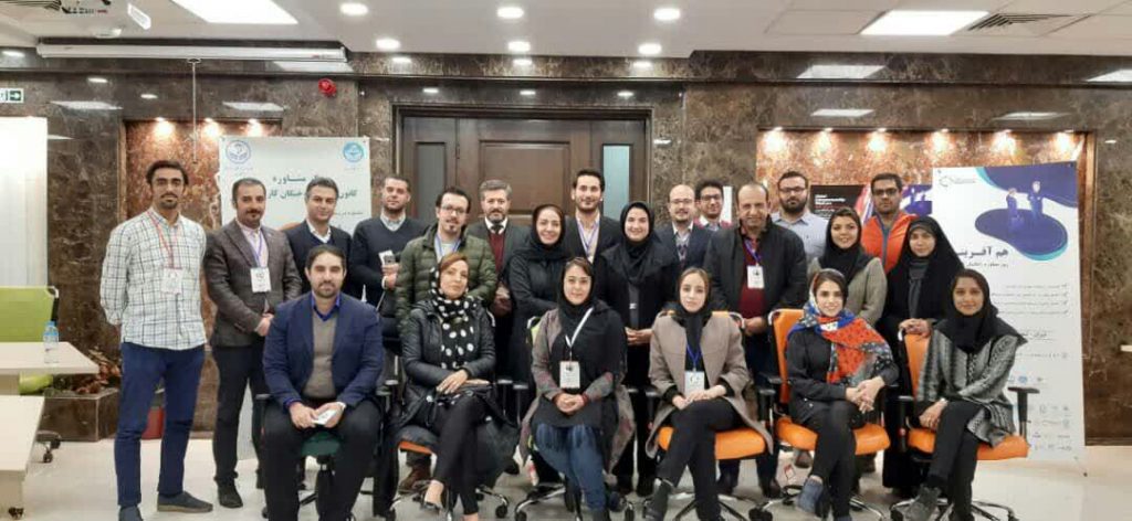 هم آفرینی